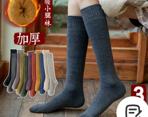 【促销】小腿袜子女长筒中筒冬季加绒加厚秋冬...