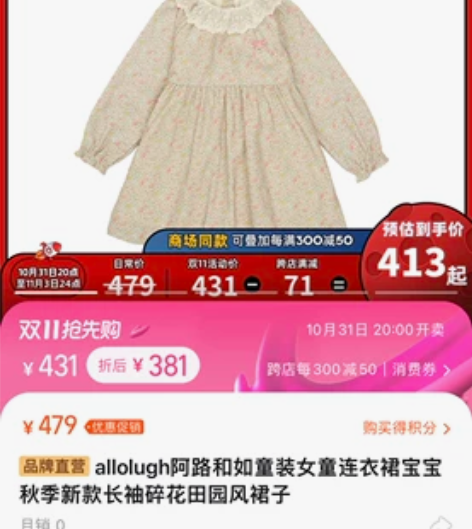 全新allo##amp；amp；lugh连...