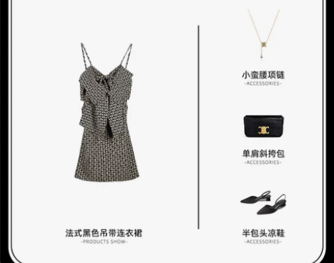 春装2021年新款女装法式性感辣妹包臀黑色...