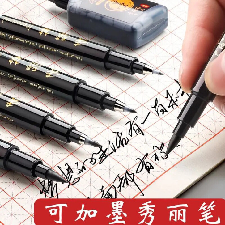 秀丽笔软笔书法练字专用签名签字笔小楷中楷大...