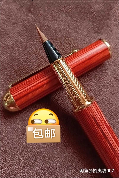 （送同款原装笔头）钢笔式毛笔软笔小楷秀丽笔...