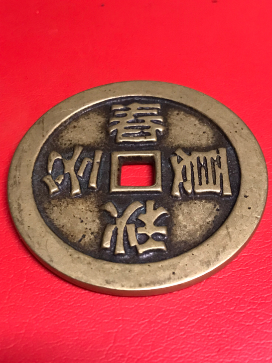 断笔文春夏秋冬背十二生肖