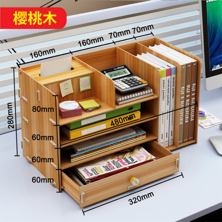 曹晖 文件架
