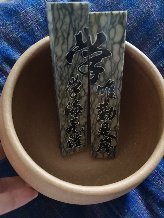 书写书法手工大理石镇纸一对座右铭励志摆件
