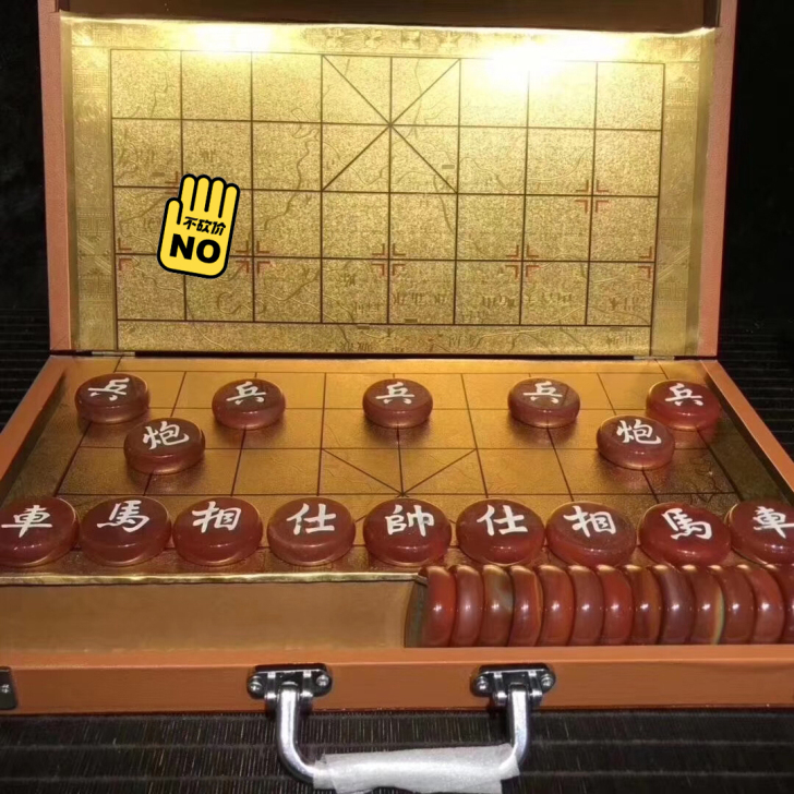 全新套提天然巴西玛瑙象棋套装，棋子直径4....