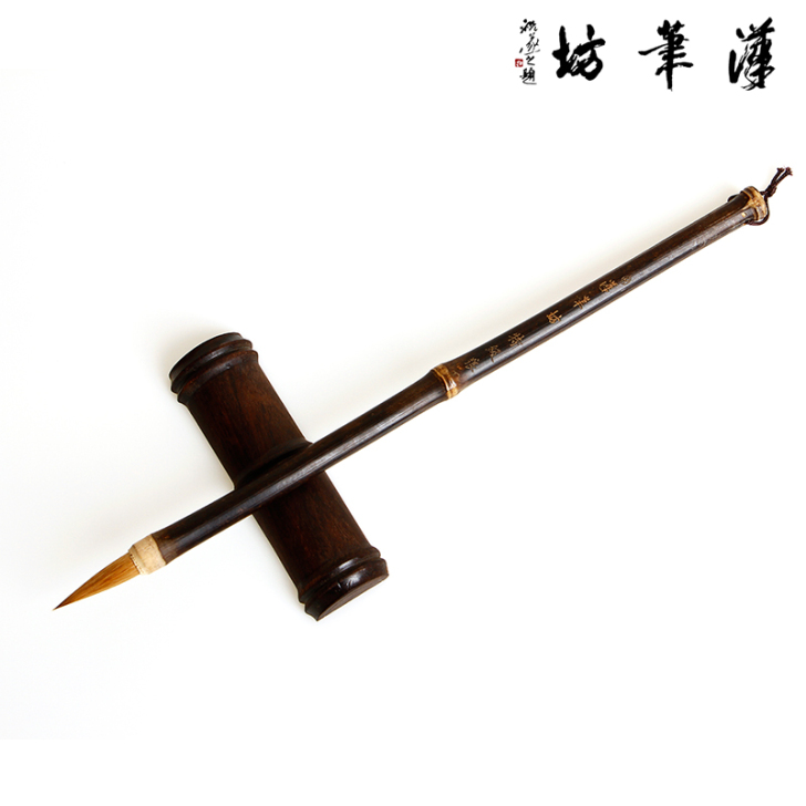 汉笔坊 特级狼王 狼毫 毛笔 书法 篆隶行楷