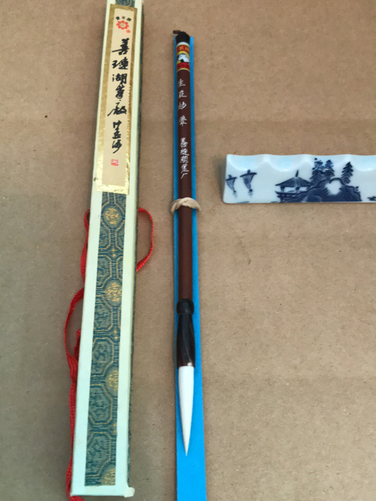 生花妙笔 双羊牌 90初出品 日本回流 纯...