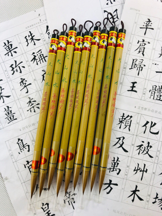 大山水 狼毫 双羊牌善琏湖笔