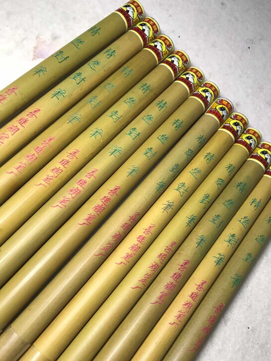 日本回流双羊牌湖笔，精选对比，手工刻字，黑...
