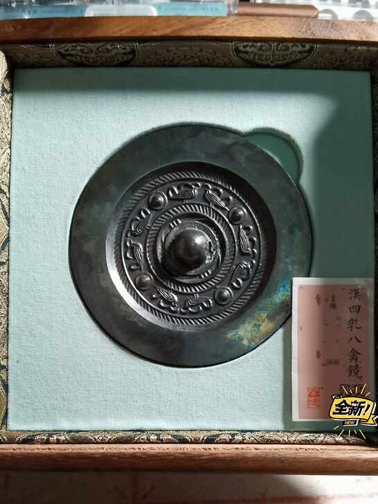 闻德88分四乳八禽镜闻德评级，正经白光，不...