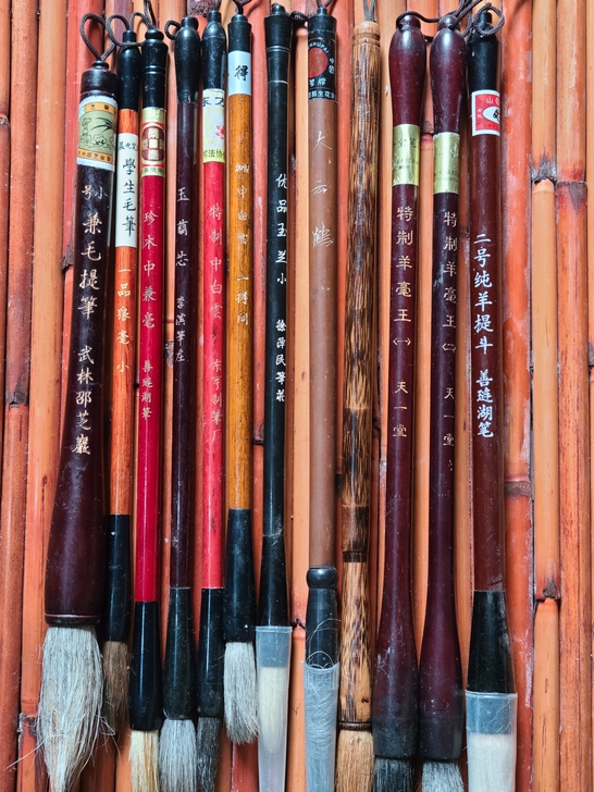 12支毛笔，
