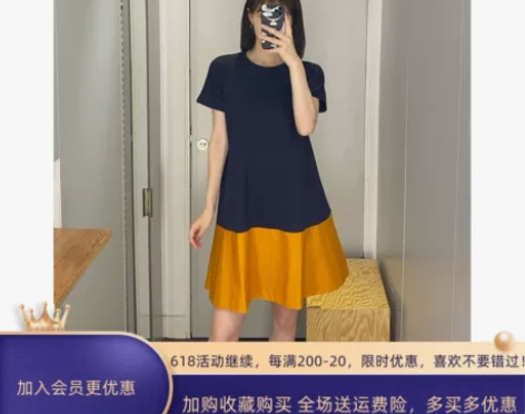 极简cos风纯棉藏青橘黄拼接针织A字舒适显...