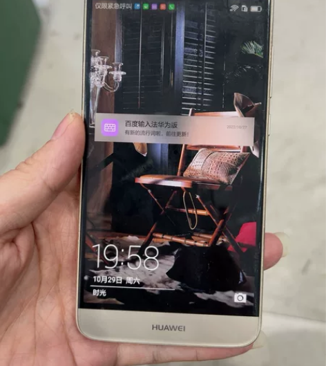 华为麦芒5.4+64G，成色看图，特价13...