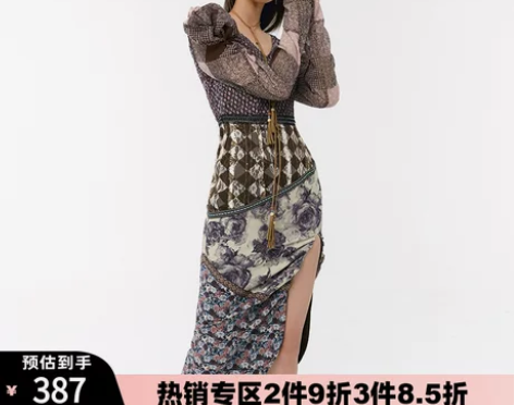 【潮流周价】WooHa/吾哈2021秋季新...