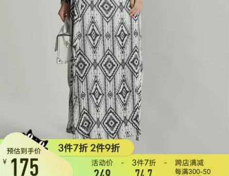 sdeer圣迪奥夏装文艺休闲松紧民族印花开...