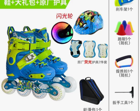 soft溜冰鞋儿童轮滑鞋初学者平花滑冰鞋全...