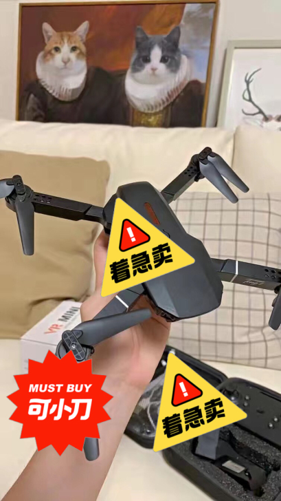折叠无人机航拍4K高清带摄像头四轴飞行器遥...
