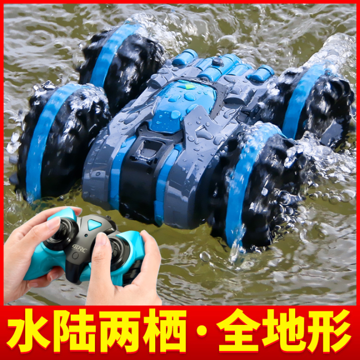 星域传奇 电动船类