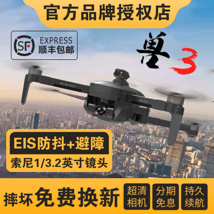 全新就飞了几次