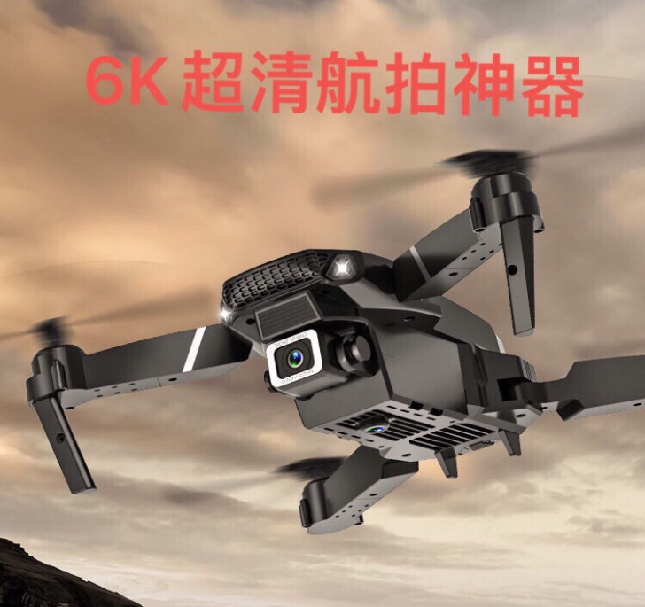 德国出口无人机6k航拍大疆同款高清四周同款...