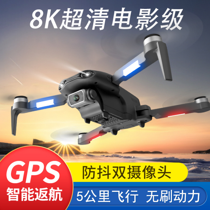 星域传奇 电动飞机 玩了几次 基本全新