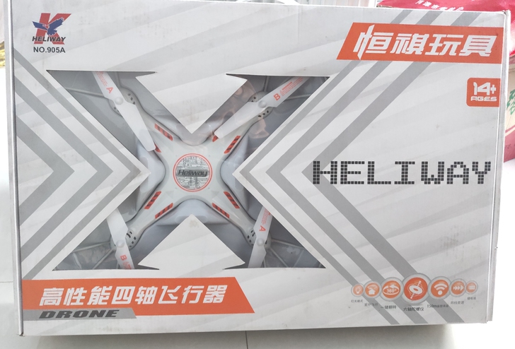 全新 恒祺无人机 高性能四轴飞行器 内部完...
