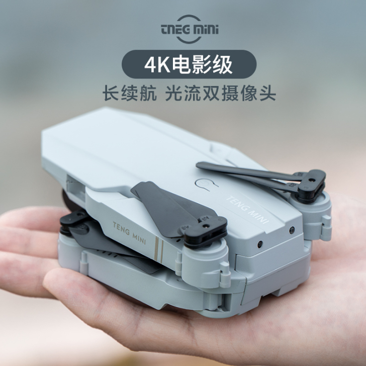 凌客科技 电动飞机
