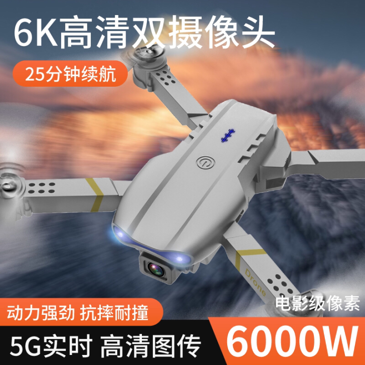新款P3长续航6K高清双摄像头航拍折叠无人...