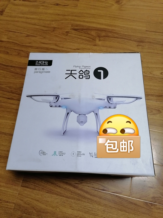 无人机，九成新，送原装电池一块