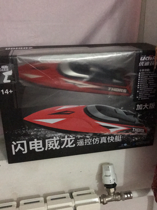 出一个优迪小快艇，赠送16850电池组，不...