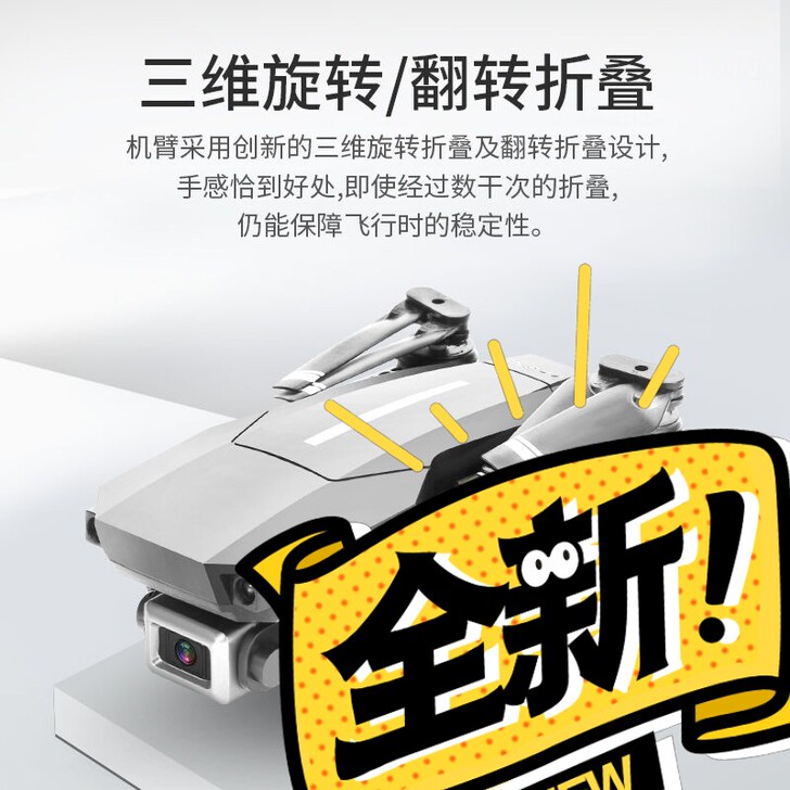 折叠无人机4k航拍高清专业超长续航四轴飞行...