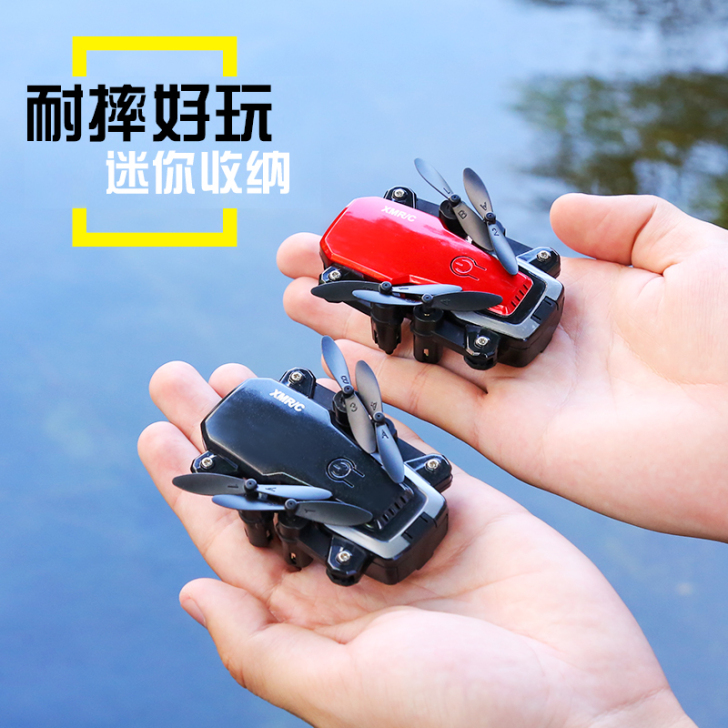 无人机小型折叠航拍高清专业抖音迷你遥控飞机...