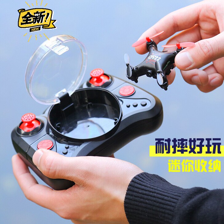 【全新】迷你无人机高清航拍遥控飞机定高玩具...
