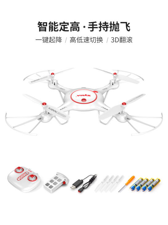 SYMA 电动飞机 买了大疆 这个不玩了