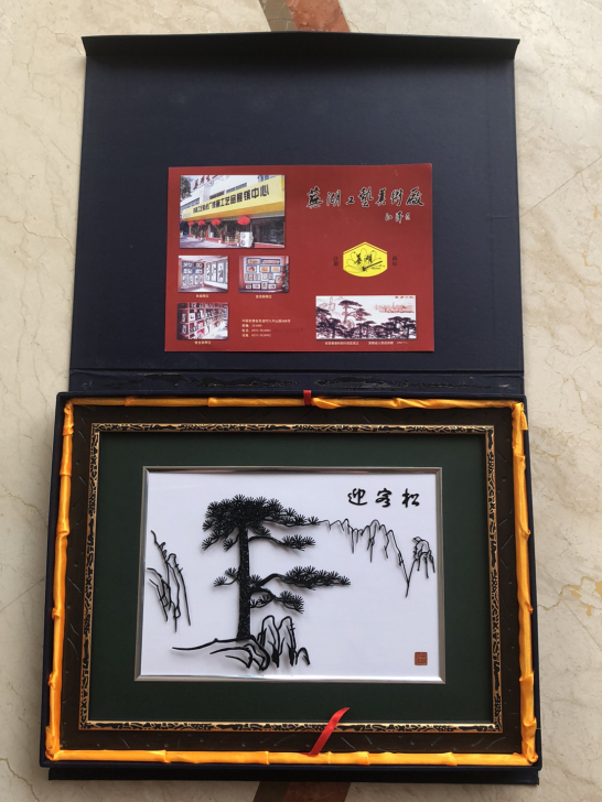 迎客松 铁画艺术品 工艺品 铁艺摆件