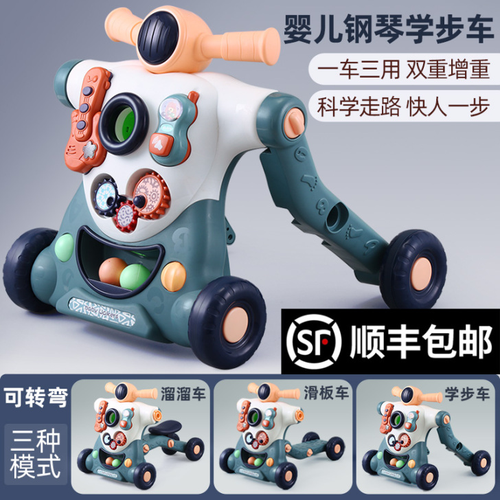 智想 手推学步玩具