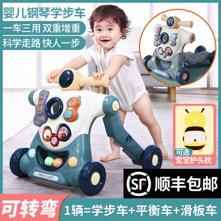 智想 手推学步玩具  刚买一个月 孩子不爱...