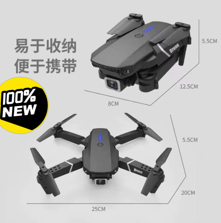 （标价就是卖价145）最后8台清仓处理折叠...