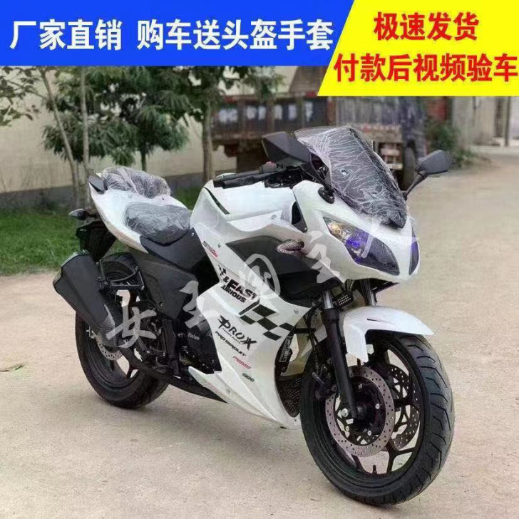 二手全新电喷小忍者400双杠水冷摩托车跑车...