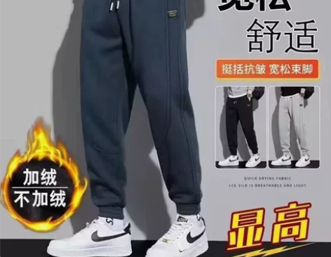 春秋季男士潮流百搭休闲裤直筒宽松运动裤男束...