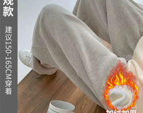 ?加绒雪尼尔阔腿裤女秋冬宽松直筒运动裤裤子...