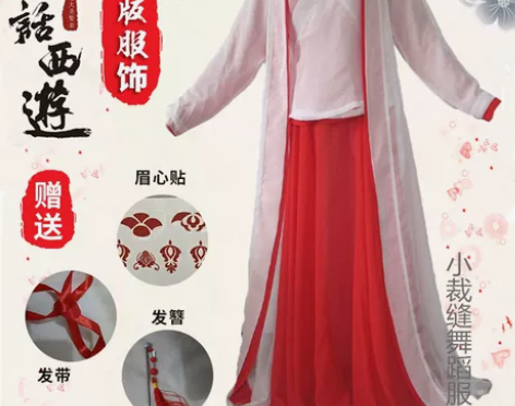 [转卖]紫霞仙子衣服女cos服装大话西游同...