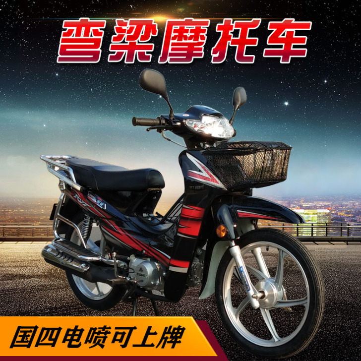 国威 摩托车整车
