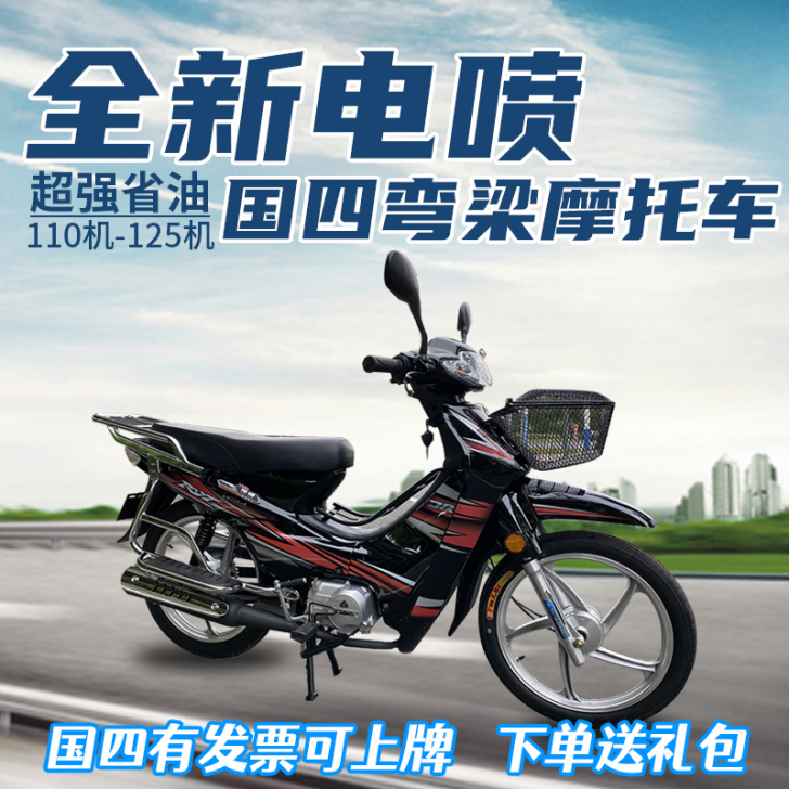 发动机