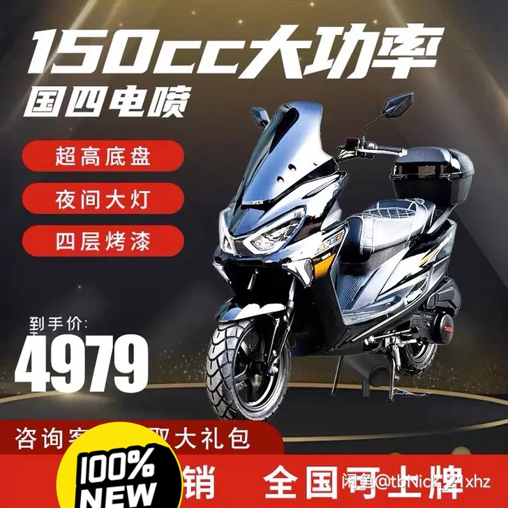 捡漏，捡漏，7月底新买的，牌证齐全，原价4...