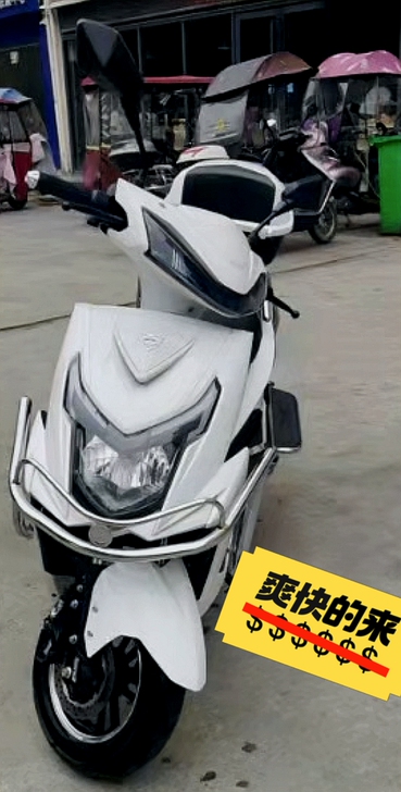 今年3月底买的电动摩托车，半年整，九成新。...