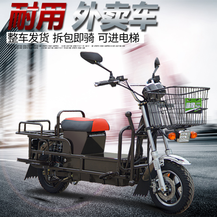 神鹰（摩托车） 电动摩托车