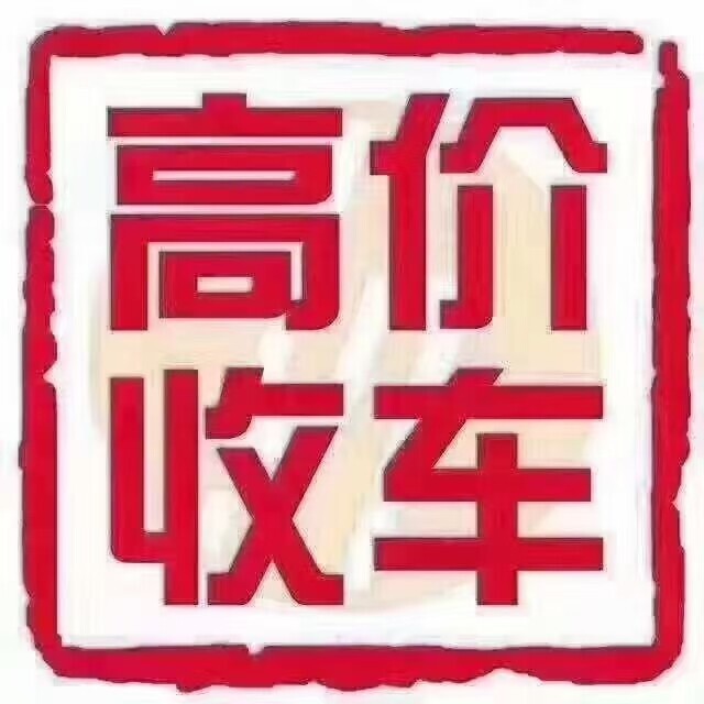 有想出手换钱不骑的摩托来吧，人傻钱多不会看...