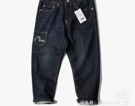 EVISU 福神2022年春夏新款男士深浅...