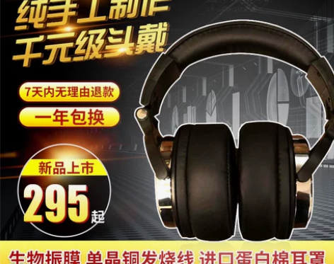 纯手工50MM蓝牙有线监听DJ摇滚大头戴P...